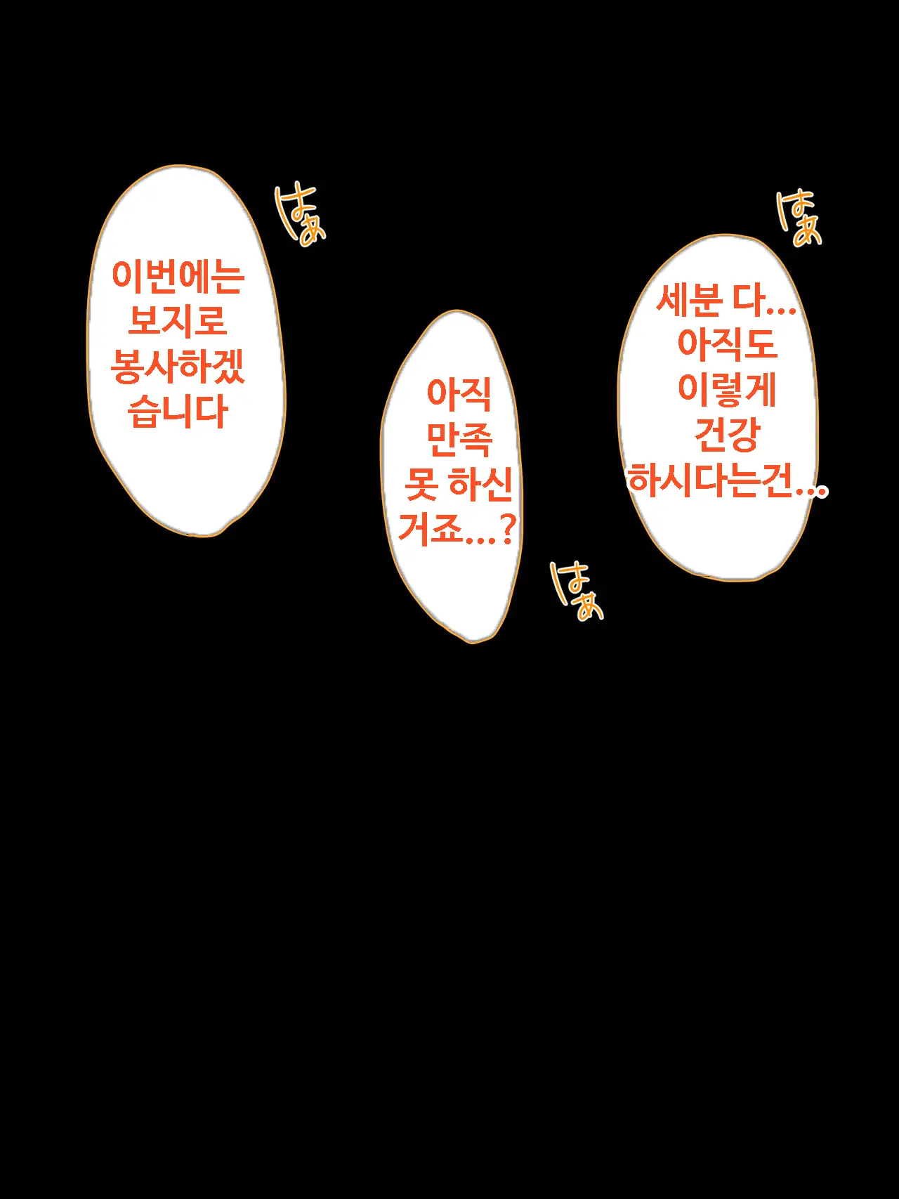 Totsujo Kieta Tsuma Kara Todoku Netorare Video Letter | 사라진 아내가 보내는 NTR영상편지